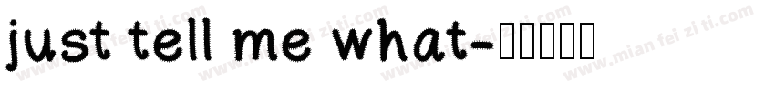 just tell me what字体转换